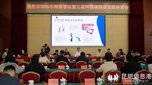 微信图片_20250402174710
