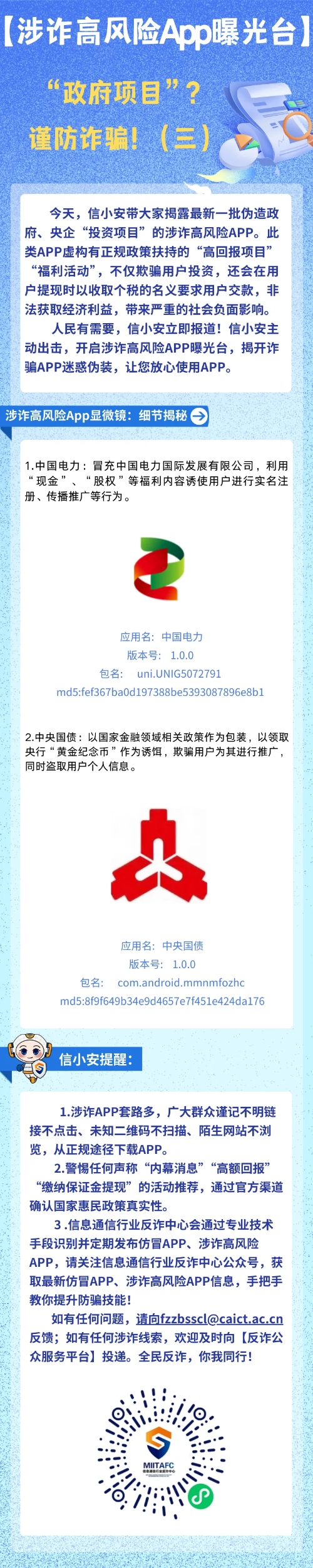 微信图片_20250410103049