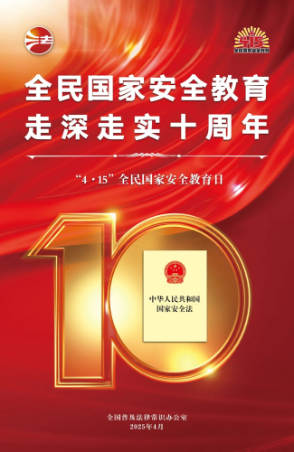 微信图片_20250417174720