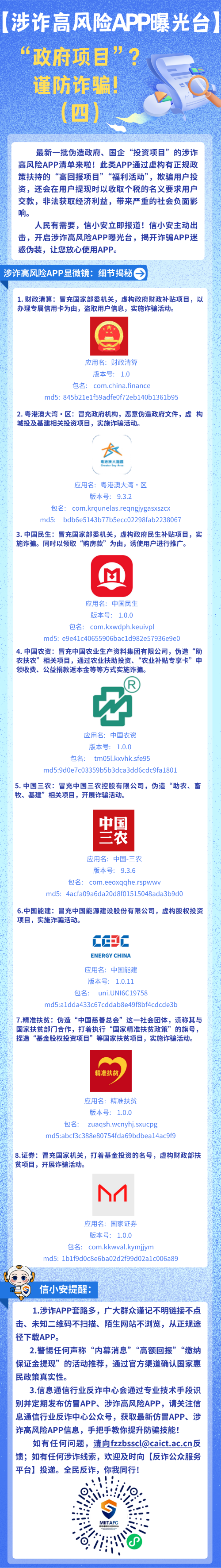 微信图片_20250418161605