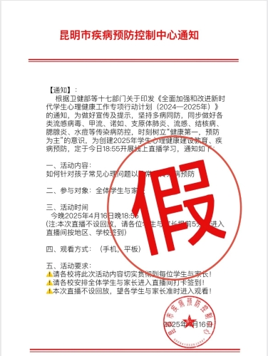 微信图片_20250418161804