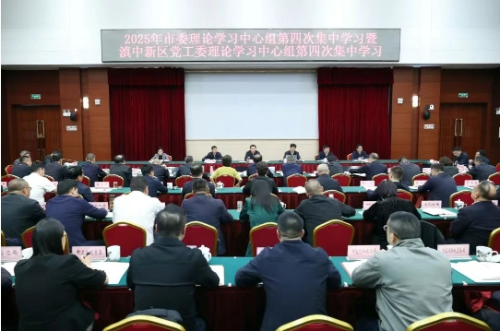微信截图_20250423162926