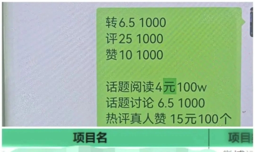 微信图片_20250516110754