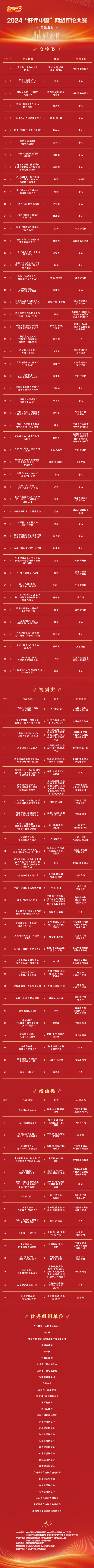 微信图片_20250516174706