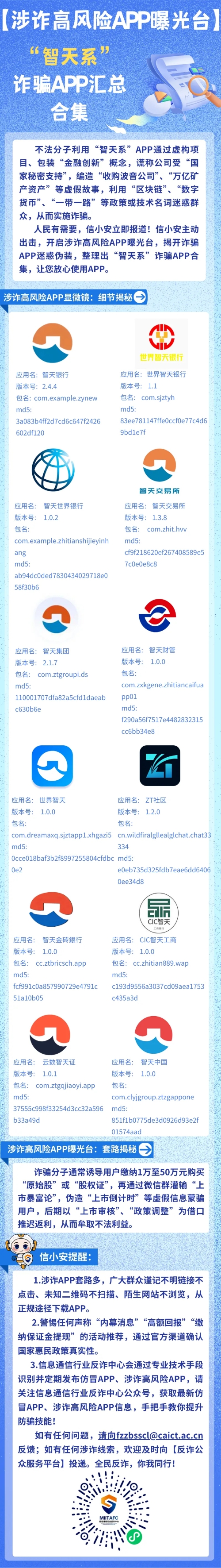 微信图片_20250521105054