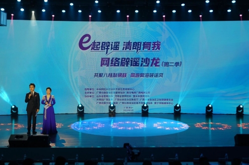 微信图片_20250524151303