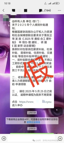 微信图片_20250604170024