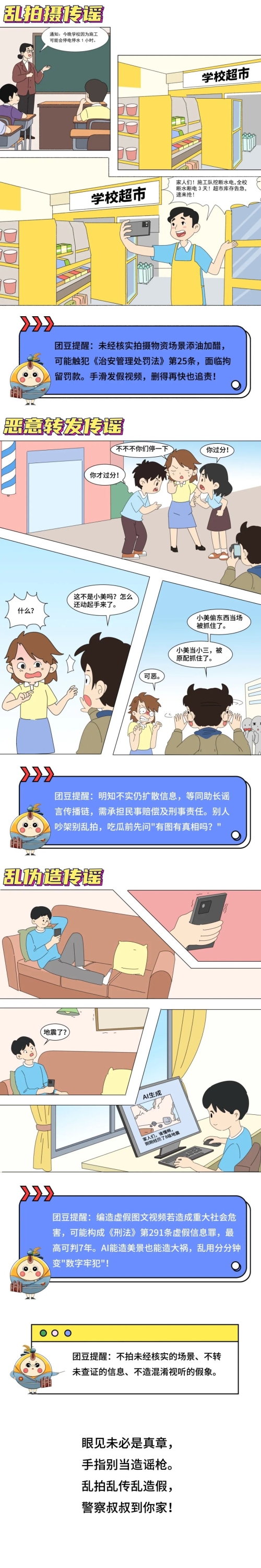 微信图片_20250604175555