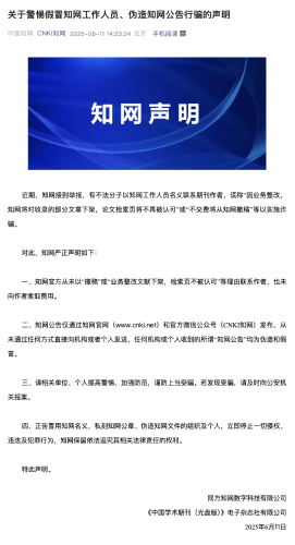 微信截图_20250620172745