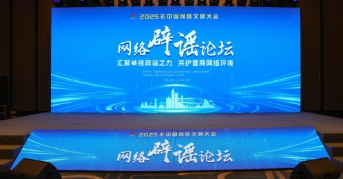 微信图片_20250620174833