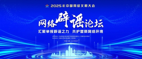 微信图片_20250620174837