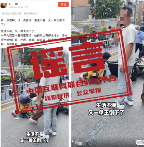 微信图片_20250623174538