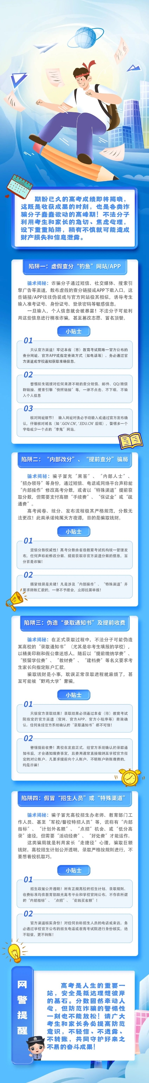 微信图片_20250715103629