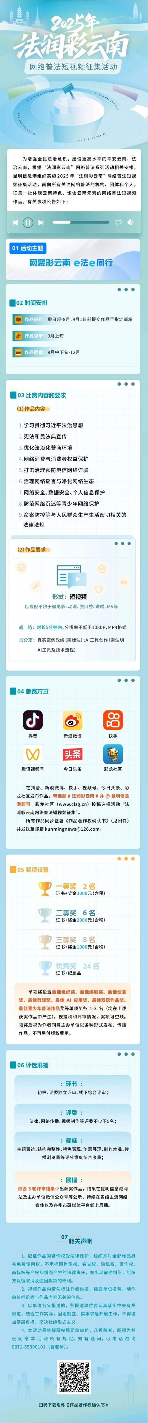 微信图片_20250715104009