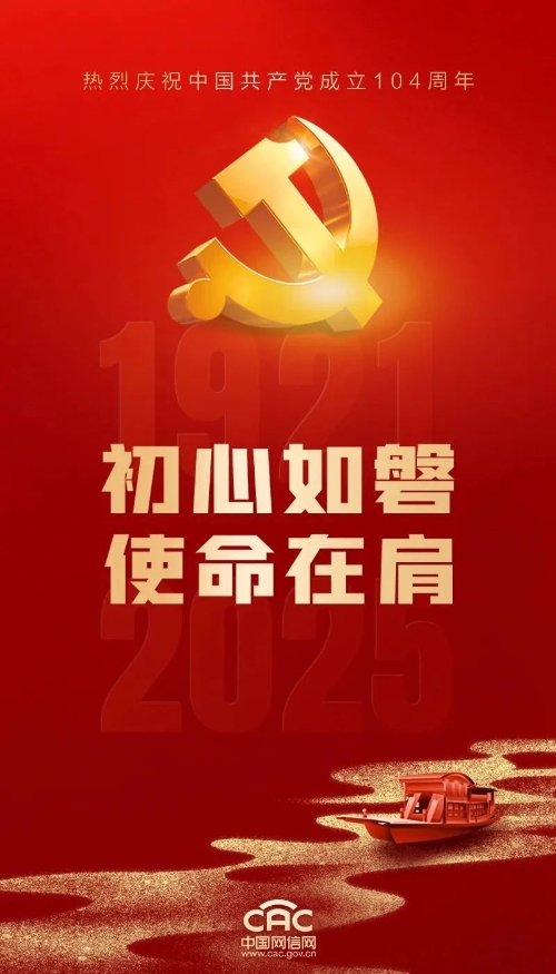 微信图片_20250728154317