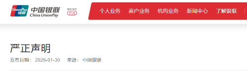 微信图片_20260209170212