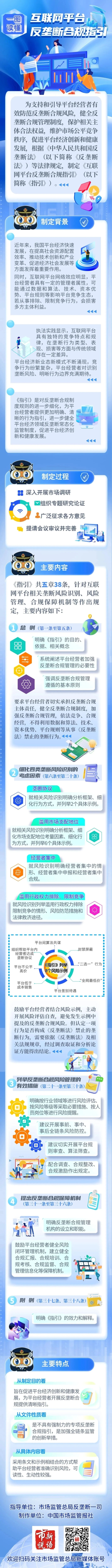 微信图片_20260224103740